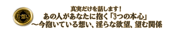 �Бz���@�^��������b���܂��I�@���̐l�����Ȃ��ɕ����u3�̖{�S�v�`�������Ă���z���A����ȗ~�]�A�]�ފ֌W