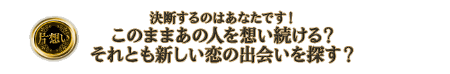 �Бz���@���f����̂͂��Ȃ��ł��I�@���̂܂܂��̐l��z��������H�@����Ƃ��V�������̏o���T���H