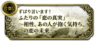 �Бz���@���΂茾���܂��I�@�ӂ���́u���̐^���v�`�����A���̐l�������C�����A���̗��̖���