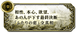 �Бz���@�����A�{�S�A�~�]�A���̐l�������ŏI���f�c�c�u�ӂ���̗��v�S�^��