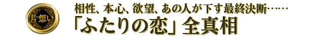 �Бz���@�����A�{�S�A�~�]�A���̐l�������ŏI���f�c�c�u�ӂ���̗��v�S�^��