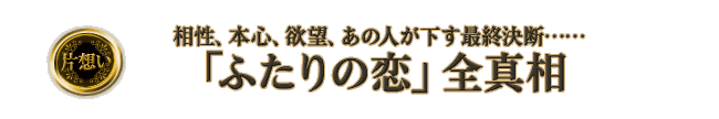 �Бz���@�����A�{�S�A�~�]�A���̐l�������ŏI���f�c�c�u�ӂ���̗��v�S�^��