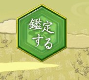 �Ӓ肷��