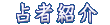��ҏЉ�