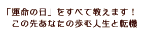 �u�^���̓��v�����ׂċ����܂��I�@���̐悠�Ȃ��̕��ސl���Ɠ]�@
