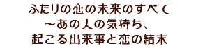 �ӂ���̗��̖����̂��ׂā`���̐l�̋C�����A�N����o�����Ɨ��̌���