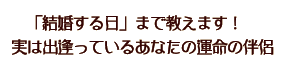 �u����������v�܂ŋ����܂��I�@���͏o�����Ă��邠�Ȃ��̉^���̔���