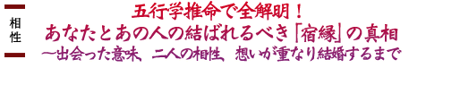 �����@�܍s�w�����őS�𖾁I�@���Ȃ��Ƃ��̐l�̌��΂��ׂ��u�h���v�̐^���`�o������Ӗ��A��l�̑����A�z�����d�Ȃ茋������܂�