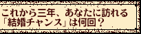 ���ꂩ��O�N�A���Ȃ��ɖK���u�����`�����X�v�͉���H