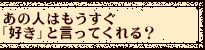���̐l�͂��������u�D���v�ƌ����Ă����H