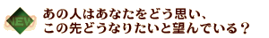 ���̐l�͂��Ȃ����ǂ��v���A���̐�ǂ��Ȃ肽���Ɩ]��ł���H