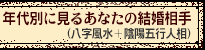 �N��ʂɌ��邠�Ȃ��̌�������i���������{�A�z�܍s�l���j