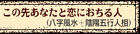���̐悠�Ȃ��Ɨ��ɂ�����l�i���������{�A�z�܍s�l���j