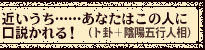 �߂������c�c���Ȃ��͂��̐l�Ɍ��������I�i�m�T�{�A�z�܍s�l���j