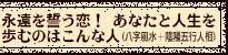 �i���𐾂����I�@���Ȃ��Ɛl������ނ̂͂���Ȑl�i���������{�A�z�܍s�l���j
