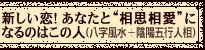 �V�������I�@���Ȃ��Ɓg���v�����h�ɂȂ�̂͂��̐l�i���������{�A�z�܍s�l���j