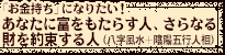 �u���������v�ɂȂ肽���I�@���Ȃ��ɕx�������炷�l�A����Ȃ����񑩂���l�i���������{�A�z�܍s�l���j