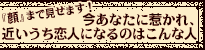 �w��x�܂Ō����܂��I�@�����Ȃ��Ɏ䂩��A�߂��������l�ɂȂ�̂͂���Ȑl