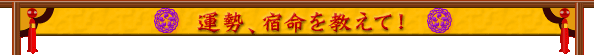 �^���A�h���������āI