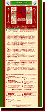 ト卦(ぶぅくぁ) 結果サンプル