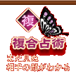 ������p�@�܂����ʑ���̊炪�킩��