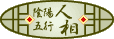 �A�z�܍s�l��