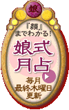�w��x�܂ł킩��I�@��������@�����ŏI�ؗj���X�V