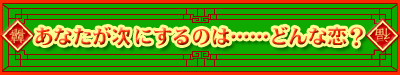 ���Ȃ������ɂ���̂́c�c�ǂ�ȗ��H