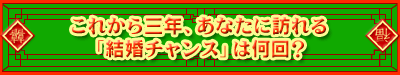 ���ꂩ��O�N�A���Ȃ��ɖK���u�����`�����X�v�͉���H