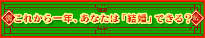 ���ꂩ���N�A���Ȃ��́u�����v�ł���H