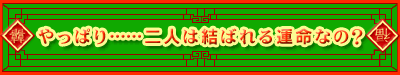 ����ς�c�c��l�͌��΂��^���Ȃ́H