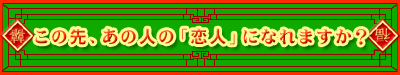 ���̐�A���̐l�́u���l�v�ɂȂ�܂����H