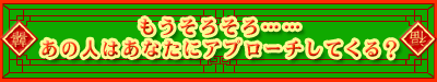 �������낻��c�c���̐l�͂��Ȃ��ɃA�v���[�`���Ă���H