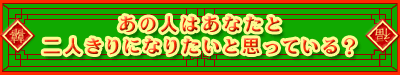 ���̐l�͂��Ȃ��Ɠ�l����ɂȂ肽���Ǝv���Ă���H
