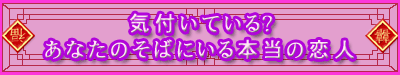 �C�t���Ă���H�@���Ȃ��̂��΂ɂ���{���̗��l