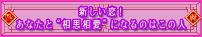 �V�������I�@���Ȃ��Ɓg���v�����h�ɂȂ�̂͂��̐l