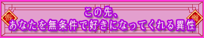 ���̐�A���Ȃ��𖳏����ōD���ɂȂ��Ă����ِ�