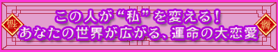 ���̐l���g���h��ς���I�@���Ȃ��̐��E���L����A�^���̑����