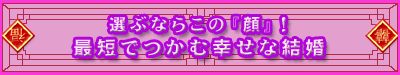 �I�ԂȂ炱�́w��x�I�@�ŒZ�ł��ލK���Ȍ���