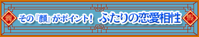 ���́w��x���|�C���g�I�ӂ���̗�������