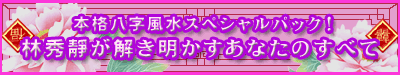 �{�i���������X�y�V�����p�b�N�I�@�яG�΂��������������Ȃ��̂��ׂ�