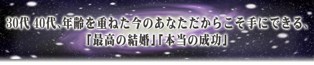 30��40��A�N����d�˂����̂��Ȃ������炱����ɂł���A�u�ō��̌����v�u�{���̐����v