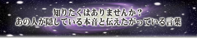�m�肽���͂���܂��񂩁H�@���̐l���B���Ă���{���Ɠ`���������Ă��錾�t