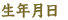 ���N����