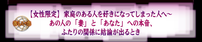�ꂵ����  �y��������z�ƒ�̂���l���D���ɂȂ��Ă��܂����l�ց`���̐l�́u�ȁv�Ɓu���Ȃ��v�ւ̖{���A�ӂ���̊֌W�Ɍ��_���o��Ƃ�