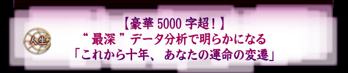 �l��  �y����5000�����I�z�g�Ő[�h�f�[�^���͂Ŗ��炩�ɂȂ�u���ꂩ��\�N�A���Ȃ��̉^���̕ϑJ�v
