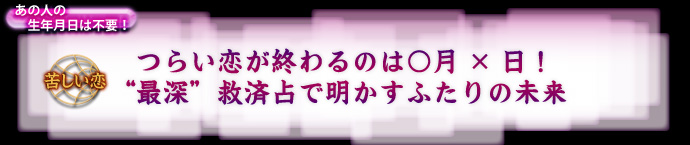 ���̐l�̐��N�����͕s�v�I  �ꂵ����  �炢�����I���̂́����~���I�g�Ő[�h�~�ϐ�Ŗ������ӂ���̖���