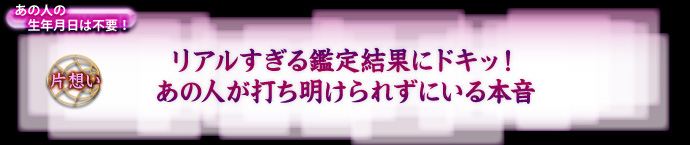 ���̐l�̐��N�����͕s�v�I  �Бz��  ���A��������Ӓ茋�ʂɃh�L�b�I�@���̐l���ł�������ꂸ�ɂ���{��