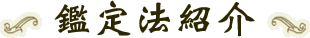 �Ӓ�@�Љ�