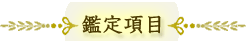 �Ӓ荀��